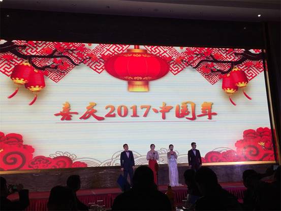 數(shù)控車床海數(shù)公司，2017新年晚會剪影